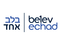 בלב אחד