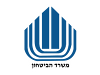משרד הביטחון