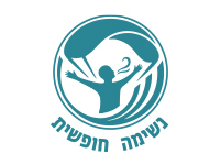 נשימה חופשית