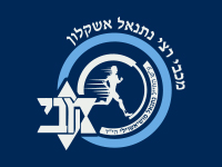 מכבי רצי נתנאל אשקלון