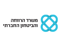משרד הרווחה
