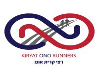 רצי קרית אונו