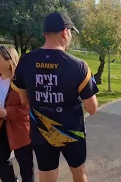 קולקציית ביגוד 2026, רצים בלי תרוצים 