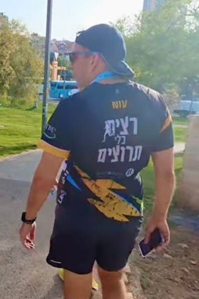קולקציית ביגוד 2026, רצים בלי תרוצים 