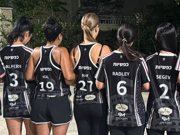 ביגוד HBR Sports בשטח | כפשיות - קולקציה עבור קבוצת הכדורשת של כפר יהושע