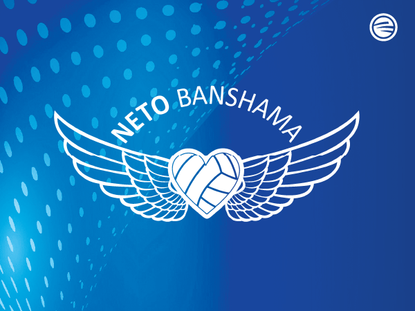 ביגוד לקבוצת הכדורשת נטו בנשמה