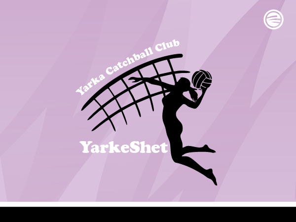 ביגוד לקבוצת הכדורשת של ירכא