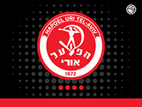 ביגוד קבוצת הפועל אורי תל-אביב