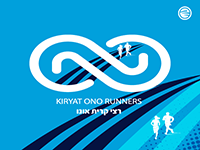 ביגוד רצי קרית אונו
