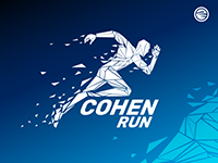קולקציית ביגוד קסטום, Cohen Run