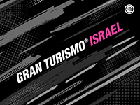 ביגוד לערב סיכום עונה, סימולטורים 2026