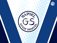 ביגוד למועדון האקרובטיקה של גבעת שמואל