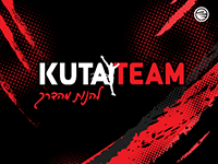 ביגוד קבוצת KUTA TEAM למרתון המבורג 2026 