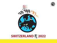 ביגוד משלחת למרתון. שוויץ 2022
