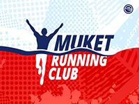 ביגוד לקבוצת הריצה בהובלת מוקט פטנה