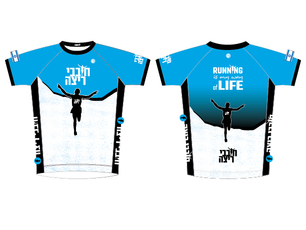 עיצוב חולצת ריצה, גברים | חובבי ריצה - ביגוד ריצה קסטום ל׳חובבי ריצה׳. דגם Runner