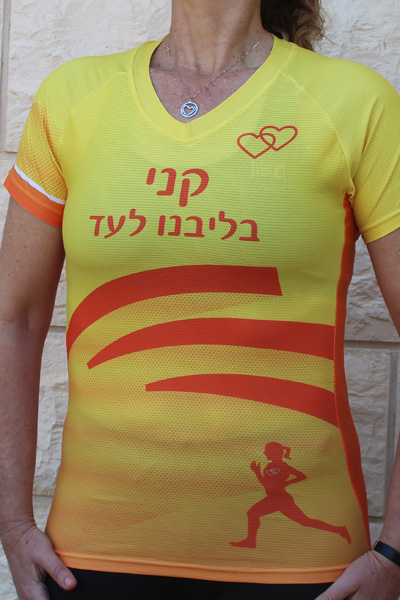 חולצת ריצה גזרת נשים | הדריבק - ביגוד בהפקת סטודיו הדריבק