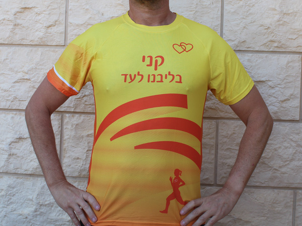 חולצת ריצה דגם גברים | הדריבק - ביגוד בהפקת סטודיו הדריבק