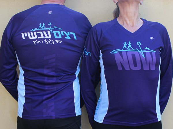 חולצות ארוכות בעיצוב קאסטום | Running Now - ביגוד קסטום לקבוצת הריצה Running Now