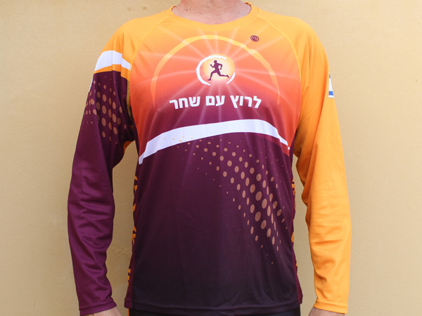 חולצת ריצה שרוול ארוך | לרוץ עם שחר - ביגוד מעוצב לקבוצת ׳לרוץ עם שחר׳