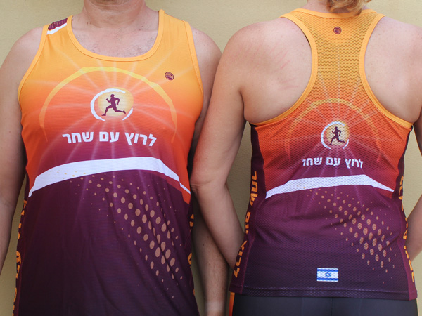 גופיות ריצה לנשים וגברים | לרוץ עם שחר - ביגוד מעוצב לקבוצת ׳לרוץ עם שחר׳