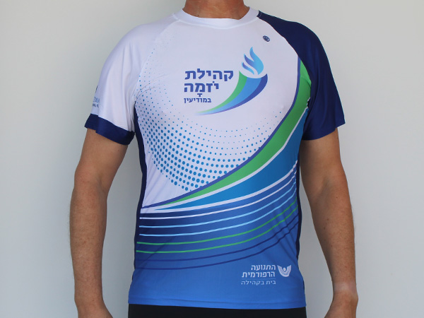 חולצה קצרה לארועי ספורט | קהילת יזמה במודיעין - ביגוד ייצוגי לקהילת יזמה