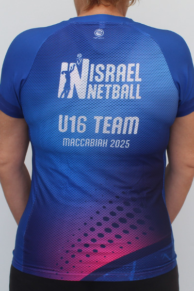 חולצת נבחרת U16 למכביה 2025 | נטבול, ישראל - ביגוד נבחרות נטבול ישראל 