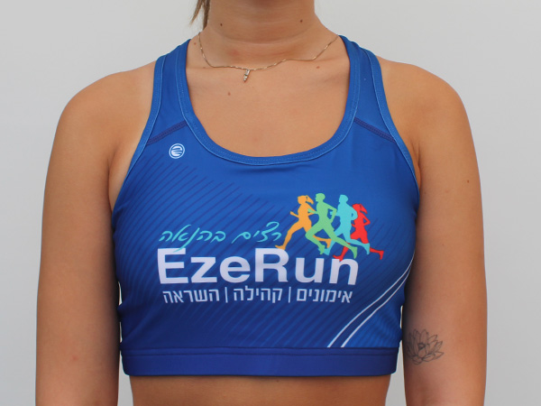גוזיה / טופ