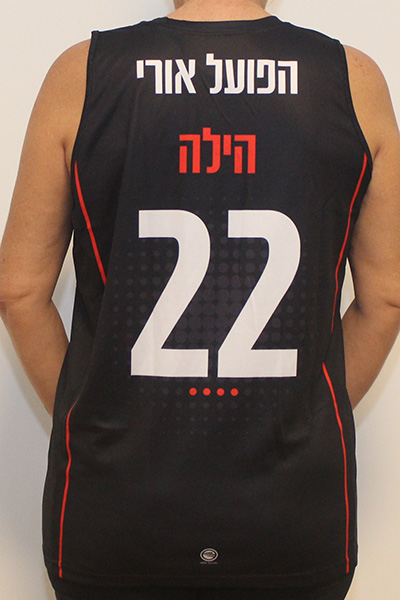 גופיית כדורשת יוניסקס | הפועל אורי תל-אביב - ביגוד קבוצת הפועל אורי תל-אביב