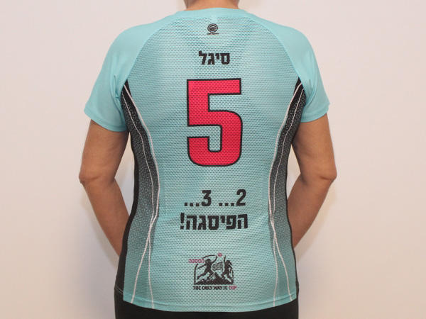 חולצת שחקנית קאסטום | הפסגה - ביגוד כדורשת לקבוצת הפסגה