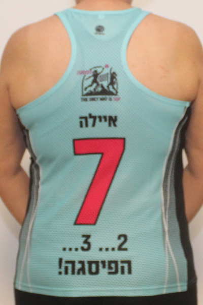 גופיית שחקנית | הפסגה - ביגוד כדורשת לקבוצת הפסגה