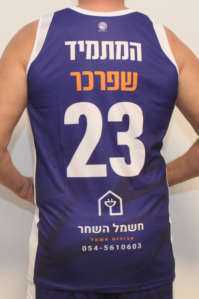 ביגוד כדורסל קסטום | המתמיד - סט ביגוד כדורסל לקבוצת המתמיד