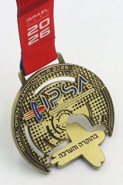 מדליית הוקרה מסתובבת, אליפות ישראל 2026