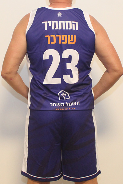 סט כדורסל קסטום | המתמיד - סט ביגוד כדורסל לקבוצת המתמיד