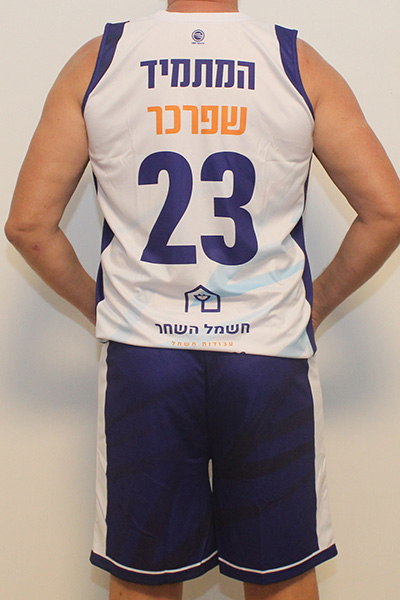 סט כדורסל קאסטום | המתמיד - סט ביגוד כדורסל לקבוצת המתמיד