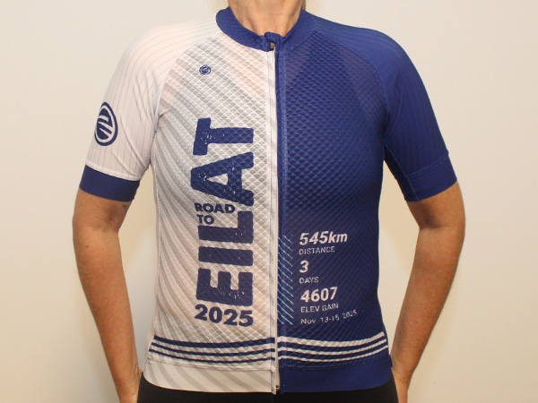 חולצת רכיבה מסע אופניים לאילת | הדריבק - ביגוד בהפקת סטודיו הדריבק