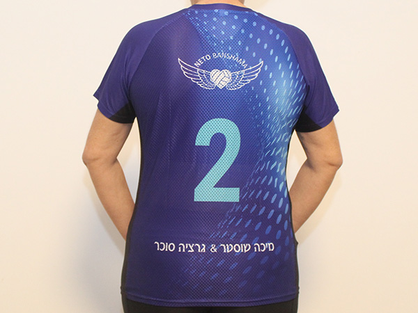 חולצת שחקנית | נטו בנשמה - ביגוד לקבוצת הכדורשת נטו בנשמה