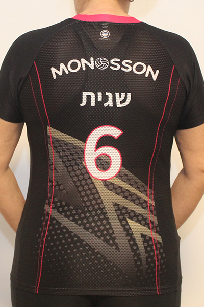 ביגוד כדורשת | מונוסון - ביגוד לקבוצת הכדורשת של נוה מונוסון