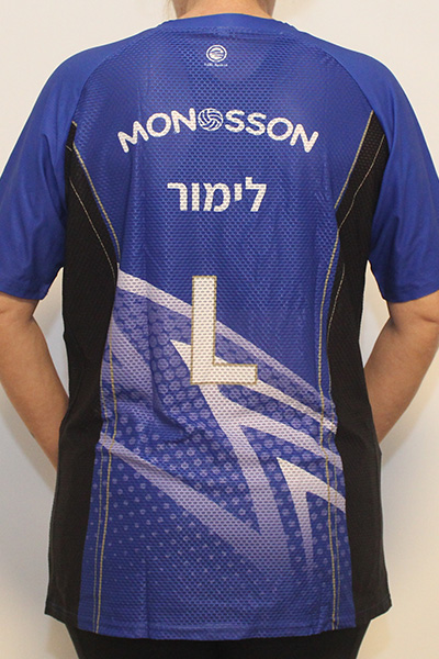 ביגוד כדורשת | מונוסון - ביגוד לקבוצת הכדורשת של נוה מונוסון