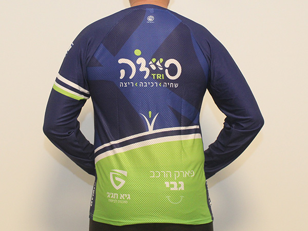 חולצת ריצה ארוכה | סיידה - ביגוד קבוצת סיידה 2020-2021