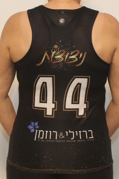 גופיית שחקנית בגזרת גב רחב | ניצוצות - ביגוד קבוצת כדורשת ניצוצות