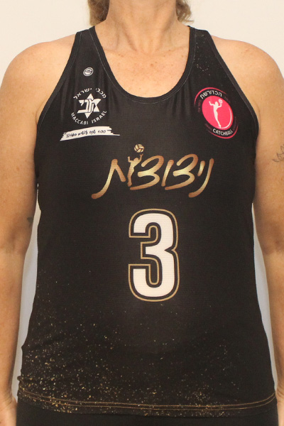 גופיית שחקנית כדורשת | ניצוצות - ביגוד קבוצת כדורשת ניצוצות