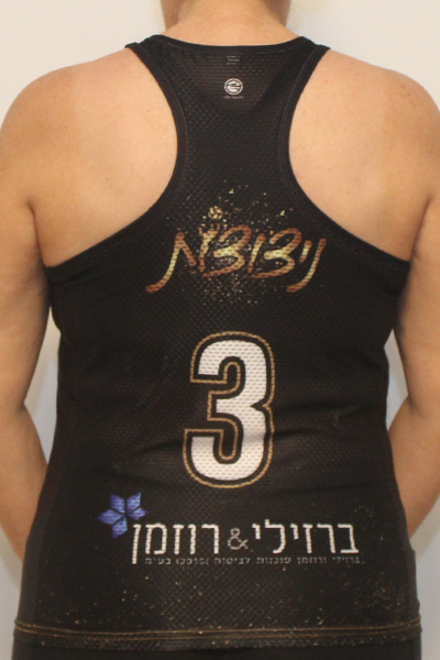 גופיית שחקנית כדורשת | ניצוצות - ביגוד קבוצת כדורשת ניצוצות