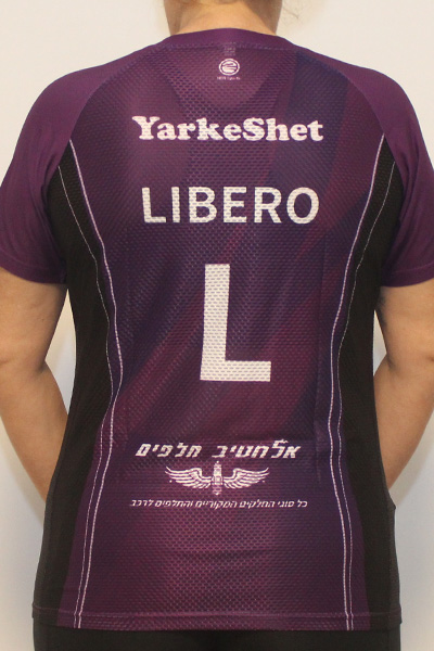 חולצות כדורשת לקבוצת YarKeshet | YarkeShet - ביגוד לקבוצת הכדורשת של ירכא