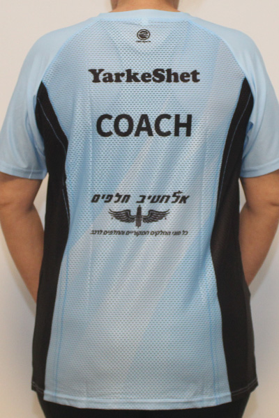 חולצת מאמנת - קבוצת YarKeshet | YarkeShet - ביגוד לקבוצת הכדורשת של ירכא