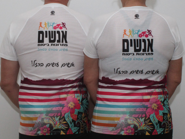 חולצות בעיצוב קסטום | אנשים - ביגוד לקבוצת הטריאתלון של חברת אנשים