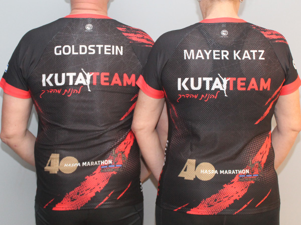 חולצת ריצה קסטום עם שם אישי | KUTA TEAM - ביגוד קבוצת KUTA TEAM למרתון המבורג 2026 