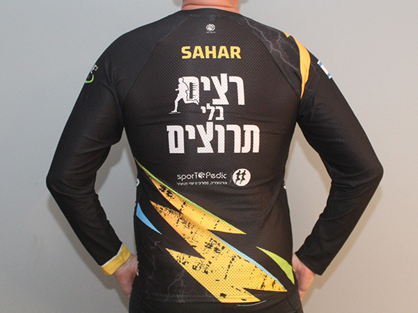 חולצה ארוכה מנדפת | רצים בלי תרוצים - קולקציית ביגוד 2026, רצים בלי תרוצים 