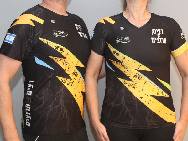 חולצת ריצה בגזרת גברים ונשים | רצים בלי תרוצים - קולקציית ביגוד 2026, רצים בלי תרוצים 