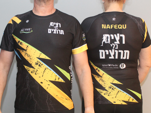 חולצת ריצה מנדפת בהתאמה אישית